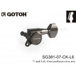 SG381-07-CK-L6